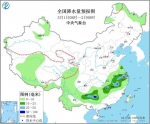 华北黄淮高温来袭 南方雨水“上线”闷热加剧 - 西安网