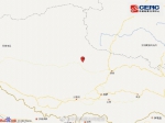 西藏那曲市双湖县发生4.2级地震 震源深度8千米 - 西安网