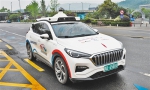 上海、湖南长沙等地开始路测 无人驾驶时代加速到来 - 西安网