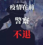 《从军绿到警蓝：初心永恒》登录中国之声 - 西安网