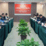 “地名中国”课题组助力安康绞股蓝产业高质量发展 - 西安网