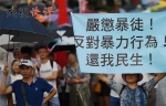 央视快评丨香港绝不能成为国家安全的风险口 - 西安网