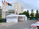 探访德国柏林市中心新冠抗体检测站 - 西安网