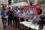 林郑月娥赴现场签名支持香港维护国家安全立法联署活动 - 西安网