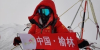 榆林女子马英成为珠峰重测后民间登顶第一人 - 西安网