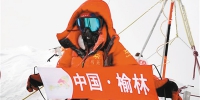 榆林女子马英成为 珠峰重测后民间登顶第一人 - 西安网