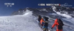 2020珠峰高程测量·测量登山队安全返回大本营 - 西安网