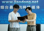 2005年7月，作者(右)给鲁东社区球迷俱乐部特邀技术顾问丁刚先生颁发聘书。 - 西安网