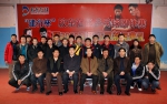 2008年1月，“建行杯”胶东社区乒乓球团体赛合影留念(前排右三为作者)。 - 西安网