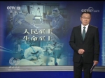 焦点访谈：抗击新冠肺炎疫情的中国答卷 - 西安网