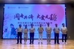 西安交通大学举办首届饮水思源公益论坛 - 陕西新闻
