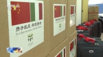 意大利官员：中国抗疫行动是各国表率 - 西安网