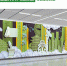 西安地铁5号线6号线部分车站文化墙设计出炉 - 西安网