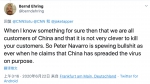 频频胡言乱语 白宫顾问纳瓦罗“抹黑”中国遭网友群嘲 - 西安网
