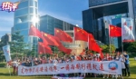 热评丨香港国安法开创“一国两制”光明前景 - 西安网