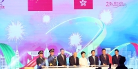 “庆祝香港回归祖国23周年”系列活动启动 - 西安网