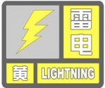 西安发布雷电黄色预警！雷电+降雨+7级风在路上 - 西安网