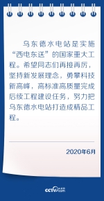 勇攀科技高峰，习近平作出重要指示的这个工程有多赞 - 西安网