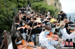 西安交响乐团“华山论乐”与自然“对话” - 陕西新闻