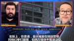 美记者起底香港暴徒：这些香港孩子被洗脑了 - 西安网