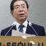 首尔市长离世前留遗书致歉，韩媒：市长可能受到设局陷害 - 西安网