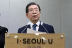 首尔市长离世前留遗书致歉，韩媒：市长可能受到设局陷害 - 西安网