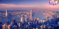 热评丨国安法将护佑香港重现生机 - 西安网