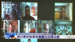 藏文化学术研讨会在京召开 探讨更好传承与发展 - 西安网
