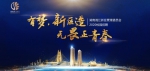 湖南湘江新区管理委员会2020年度校园招聘公告 - 西安网
