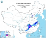 暴雨蓝色预警：安徽、江苏、湖南、河北等地局地有大暴雨 - 西安网