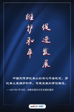 联播+丨践行多边主义 习近平为全球治理提供中国方案 - 西安网