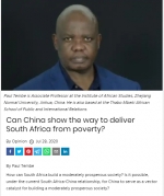 南非学者：中国为南非摆脱贫困指明道路 - 西安网