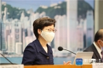 林郑月娥：因疫情严重将香港特区第七届立法会选举推迟一年 - 西安网