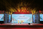 “旅居在汉中”主题活动周在西安启动 - 陕西新闻