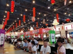 久盛超级工厂日来袭，816喧闹苏沪皖的夏天 - 西安网