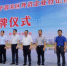 天骄领域（爱多多教育）获宝鸡市渭滨区 首张外资企业营业执照 - 西安网