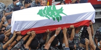 （国际）（1）黎巴嫩贝鲁特：送别大爆炸事故牺牲消防员 - 西安网