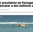 71岁葡萄牙总统采访期间跳海救人 网友点赞 - 西安网