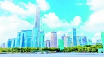 深圳：逆势增长背后的关键四招 - 西安网