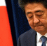任期最长的首相黯然谢幕 日本能否追回“失去的三十年” - 西安网