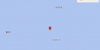 查戈斯群岛地区发生5.9级地震 震源深度10千米 - 西安网