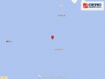 查戈斯群岛地区发生5.9级地震 震源深度10千米 - 西安网