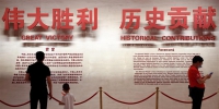 （社会）（1）北京：铭记历史 缅怀先烈 - 西安网