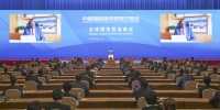2020服贸会 | 多国人士强调中国举办服贸会为推动世界经济复苏提供重要平台 - 西安网