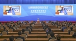 2020服贸会 | 多国人士强调中国举办服贸会为推动世界经济复苏提供重要平台 - 西安网