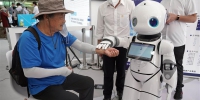 （2020服贸会）（1）机器人中医“坐诊”服贸会 - 西安网
