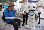 （2020服贸会）（1）机器人中医“坐诊”服贸会 - 西安网