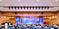 西安交通大学举行首届全球校友创新创业大赛颁奖典礼 - 陕西新闻