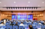 西安交通大学举行首届全球校友创新创业大赛颁奖典礼 - 陕西新闻