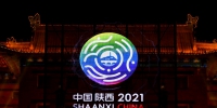 第十四届全运会将于2021年9月15日至27日在陕西举行 - 西安网